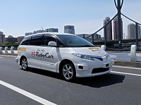 ZMPと日の丸交通、都内で自動運転タクシーの運行を実証 画像