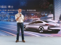 BMW、新たな研究開発センター開設…コネクトカーや自動運転を重視 画像