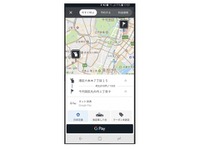 「全国タクシー」を展開するJapanTaxiと電脳交通が資本業務提携 画像