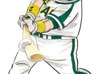 野球マンガ「ドカベン」シリーズ46年に幕！ 画像