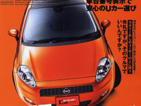 みんなが世話を焼いてくれるイタ・フラ車 画像