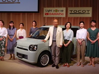 ダイハツ ミラトコット…奥平社長「女性の感性で高齢者にも受け入れられる」 画像