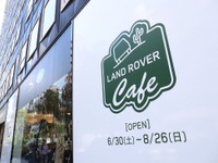 ジャガー・ランドローバー・スタジオ、東京銀座にオープン ブランドの世界観を体感 画像