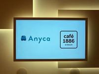 ハードル下がるか、個人間カーシェア…Anyca の交流イベント 画像
