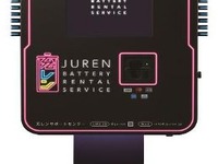 東京お台場エリアの駅でモバイルバッテリーのレンタル　12月31日まで実証実験 画像