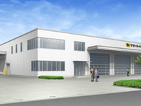 ヤマトオートワークス、「スーパーワークス東大阪工場」を新設へ 画像