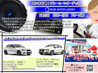 新興オーディオブランド『BLUE MOON AUDIO』試聴会　7月15日 画像