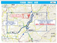 国道2号と国道27号の通行止めで高速道路の一部を無料開放 平成30年7月豪雨 画像