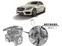 メルセデスベンツ C220d、排気ガス浄化装置停止で保安基準不適合となるおそれ 画像