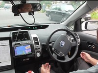埼玉工業大学、自動運転技術の大学発ベンチャー設立　私立大学初 画像