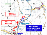 国道156号通行止めで白鳥IC-荘川IC間を代替路として無料開放　平成30年7月豪雨 画像
