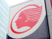 迷走3年ようやく決着、出光・昭和シェルが2019年4月に経営統合［新聞ウォッチ］ 画像