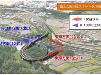 中央道 富士吉田西桂スマートIC、河口湖方面が8月6日開通 画像