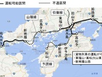 山陽本線東部の貨物列車は東福山まで再開へ　平成30年7月豪雨［7月13日まとめ］ 画像