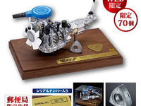 マツダ RX-7 誕生40周年、1/6スケールエンジンなど記念グッズ発売へ 郵便局にて受付 画像