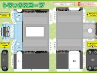 【夏休み】日野「ペーパークラフトでトラックを作ろう」、宿題イベントにプログラム提供 7月26-28日 画像