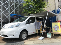 走る試着室…日産、遠隔スタイリング支援システムの実証実験に e-NV200 を提供 画像