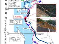 広島県でバスの定時運行を確保へ---渋滞対策　平成30年7月豪雨 画像