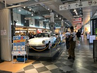 夏休みの思い出に「ポルシェの査定」などいかが? 画像