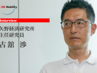 オートノーマスもシェアも、コネクテッドありき…矢野経済研究所 古舘渉氏【インタビュー】 画像