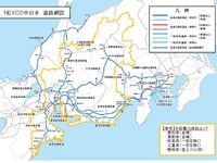 NEXCO中日本と中部電力、災害時の連携で協定　緊急通行車両を通行 画像