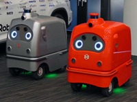 ZMPが自走式宅配ロボット「CarriRo Delivery」を発表、国内初の実証実験もスタート 画像