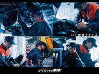 「オートバックス GUYS」6名を選出、プロフェッショナル&フレンドリーな整備士 画像
