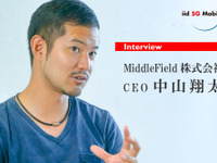 【MaaSベンチャー】カスタムパーツはアジアからの強いニーズがある…MiddleField CEO 中山翔太［インタビュー］ 画像