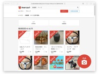 メルカリでの自動車・オートバイの出品、1時間に270件 画像