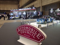 【オートモビルカウンシル2018】クラシックとモダンは幕張で会えたか［フォトレポート］ 画像