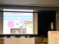 トヨタ吉田副社長「100年に1度の大変革を、トヨタは大きなチャンスととらえている」 画像