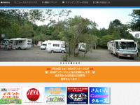 キャンピングカー、タイヤバーストで横転死亡事故　日本RV協会が注意喚起 画像
