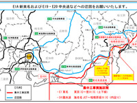 東名集中工事、9月18日-10月6日…料金調整の中央道などへ迂回を呼びかけ 画像