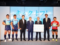 ラグビー記念試合「釜石シーウェイブスRFC vs ヤマハ発動機ジュビロ」　8月19日開催 画像