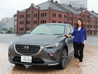 【マツダ CX-3 新型試乗】ドアを開けた時と走り出してからの驚きが倍増…まるも亜希子 画像