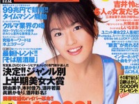 次期型対決!! 『カローラ』vs『シビック』のゆくえを大胆予想!---『週刊宝島』 画像