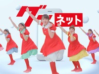 グーネット、新CMはバブリーダンス　伊原六花と森田まりこが歌って踊る［動画］ 画像