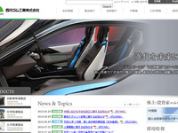 西川ゴム、中国に自動車用ゴム・樹脂製品の子会社設立へ 画像
