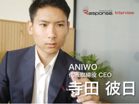 投資か技術提携か? 注目されるイスラエル市場の攻略法…Aniwo 代表取締役CEO 寺田 彼日 画像