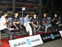 鈴鹿10時間耐久、決勝の行方は誰も予想がつかない…前夜祭トークショー 画像