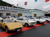 秋の旧車イベントシーズンが始まる…第1回 佐野遠藤食品 昭和、平成のクラシックカーフェスティバル 画像