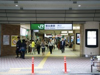 日立とJR東日本、「Ringo Pass」サービスの実証実験開始　各種モビリティサービスをワンストップ化 画像
