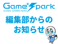 今後のGame*Sparkについて…コメント欄改修や新サービスのご紹介など［兄弟サイト］ 画像