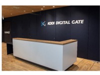 KDDI、5GやIoTのビジネス開発拠点を東京・虎ノ門に開設 パートナーや顧客と共創 画像