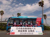 観光地「江の島」で公道を走る自動運転バスの実証実験を実施 画像