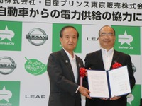 日産と練馬区、EVを活用した災害時の電力供給で協力 試乗車の無償貸与など 画像