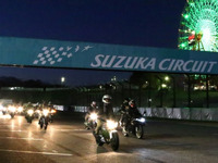 夜の鈴鹿サーキットを自分のバイクでクルージング、全日本ロードレース最終戦で開催へ 画像