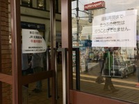 JR北海道は部分的に運行再開、JR貨物は北海道発着便がストップ　平成30年北海道胆振東部地震 画像