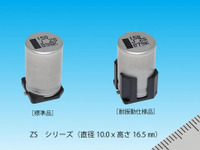 パナソニック、導電性高分子ハイブリッドアルミ電解コンデンサ「ZSシリーズ」を製品化　車載ECUの小型・軽量化に貢献 画像