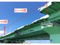 関西国際空港連絡橋が9月中に再開へ、当初計画より1週間短縮 画像